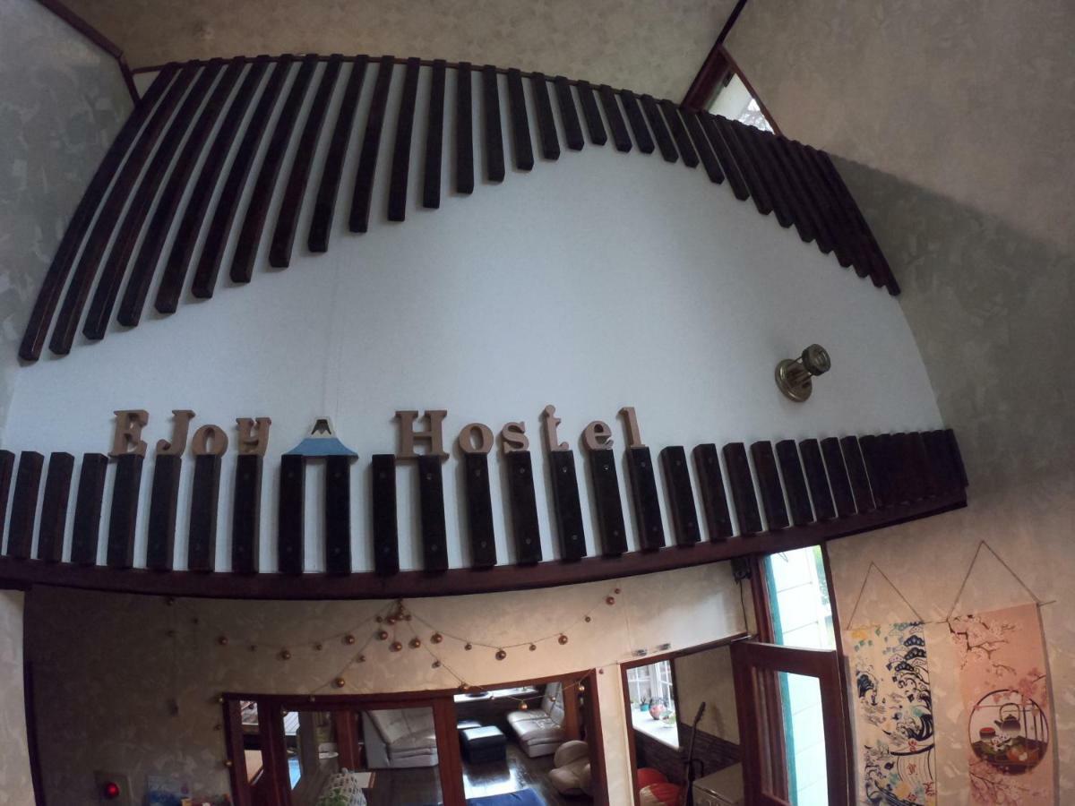 E-Joy Hostel ฟูจิคาวากุจิโกะ ภายนอก รูปภาพ